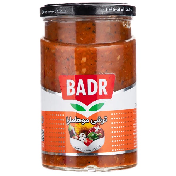 ترشی موهامارا بدر