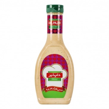 سس هزار جزیره 450 گ دلپذیر