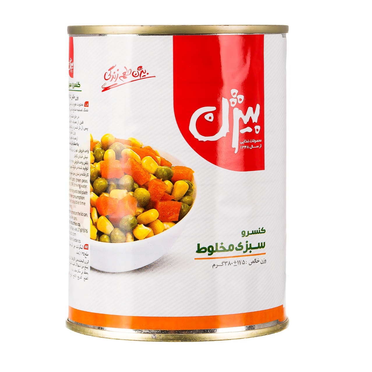 کنسرو مخلوط سبزیجات 380 گ بیژن