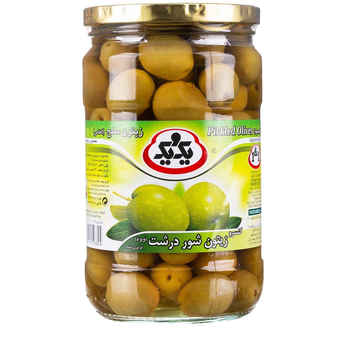 زیتون شور درشت یک و یک