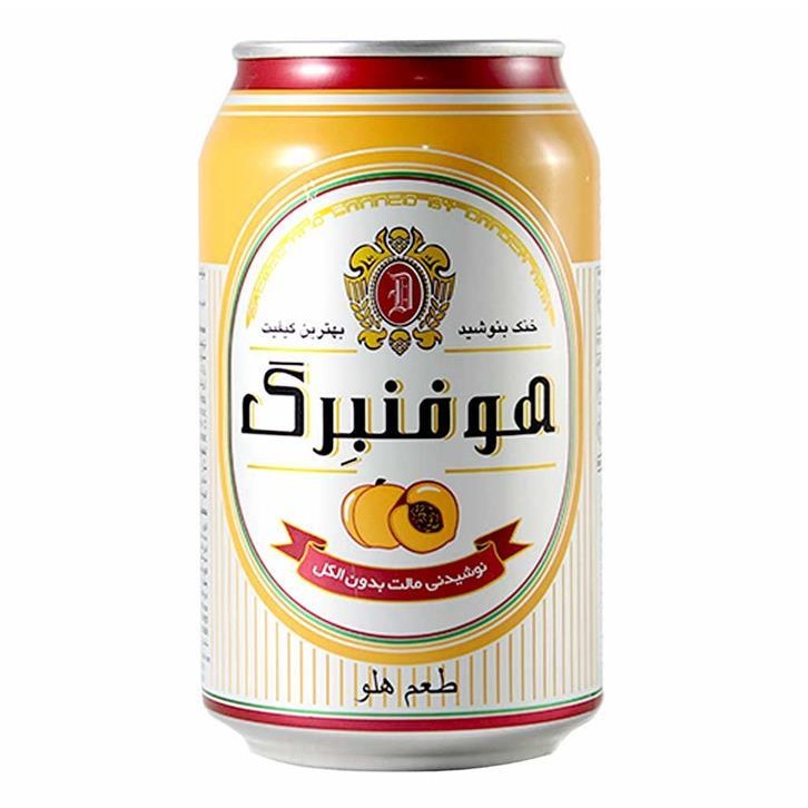 هوفنبرگ قوطی هلو