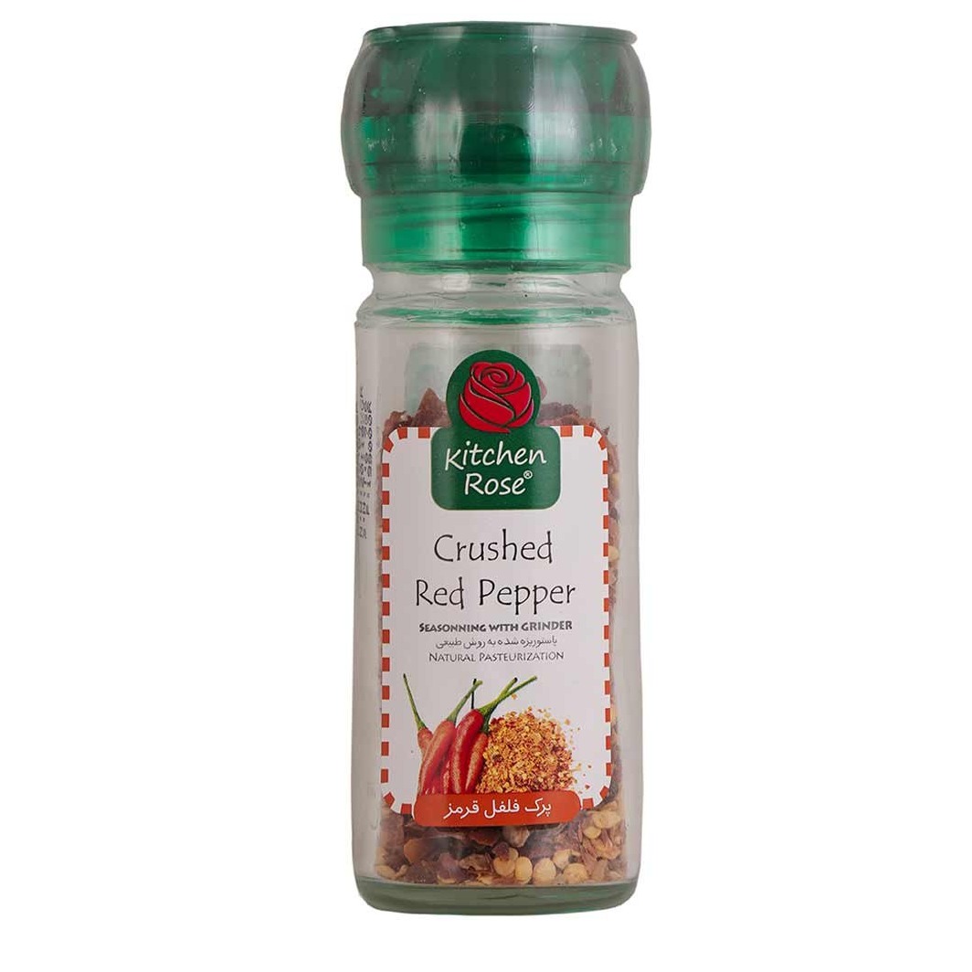 ادویه گریندر پرک فلفل قرمز کیچن رز