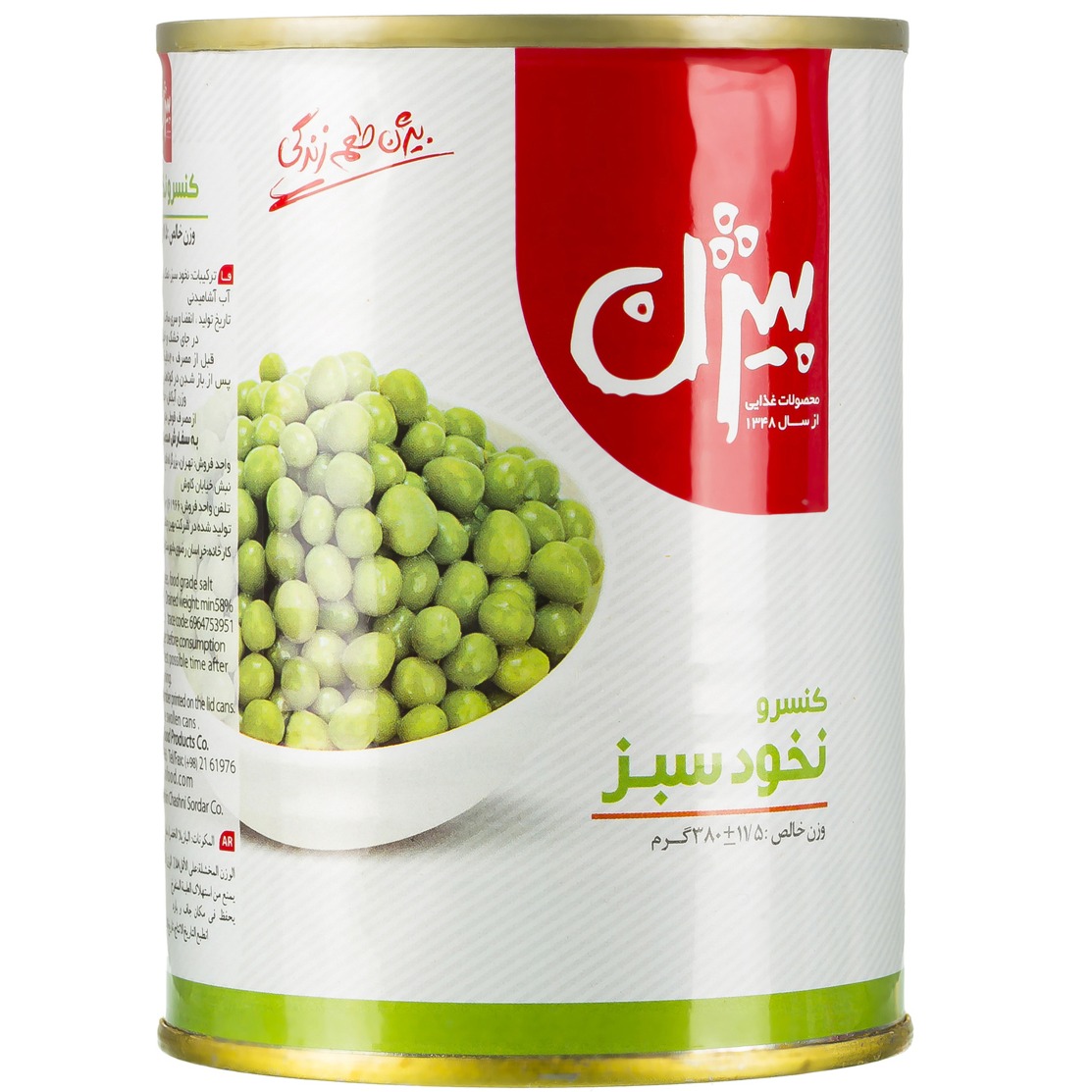 کنسرو نخود فرنگی 380 گ بیژن