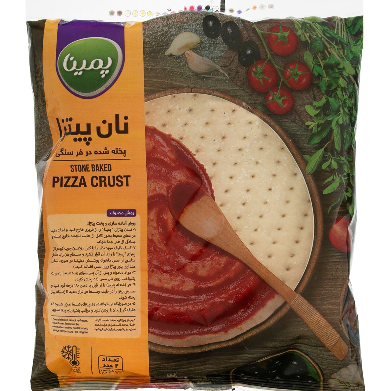 نان پیتزای ظرفی پمینا