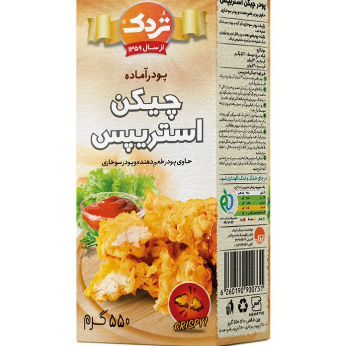 تردک چیکن استریپس 550 گرم