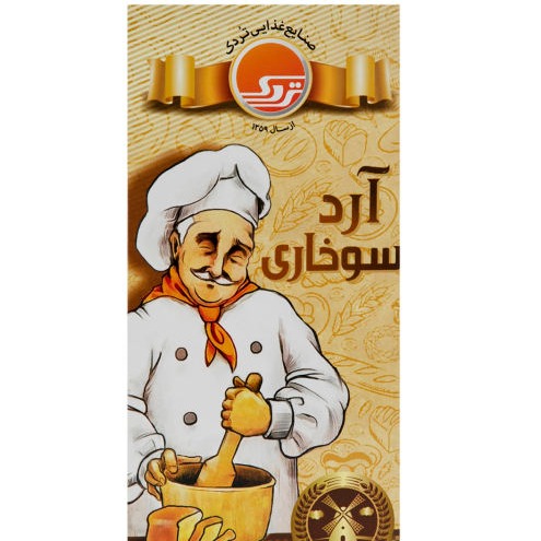 تردک آرد سوخاری