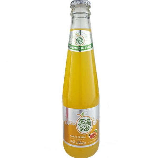 دلستر پرتقال انبه شیشه ای فرش دی