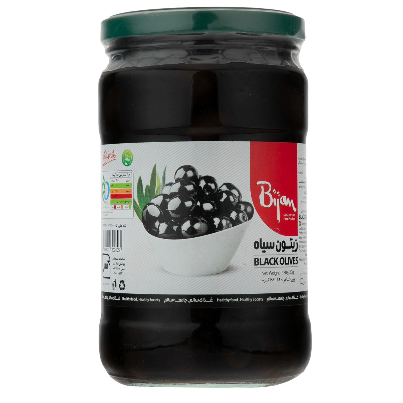 زیتون سیاه بیژن 680 گرمی