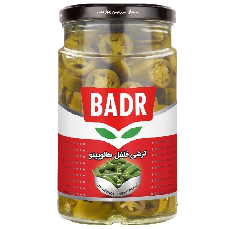 ترشی فلفل هالاپینو بدر