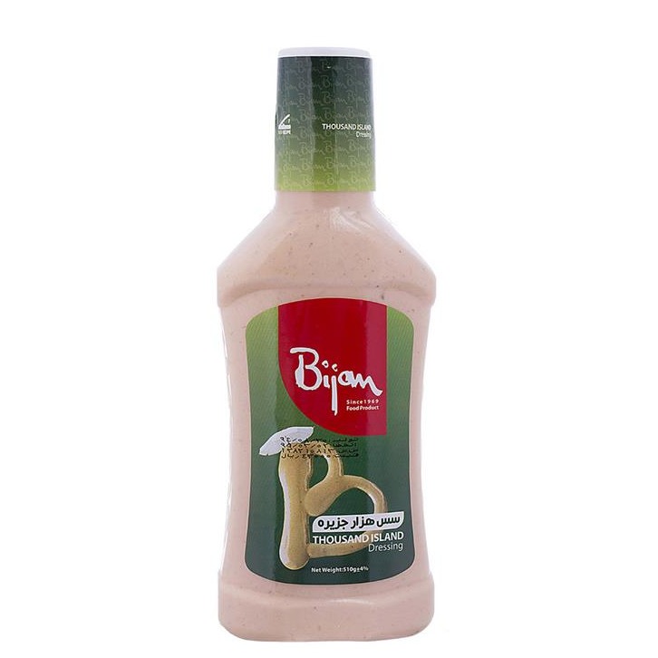 سس هزار جزیره پت 510 گ بیژن