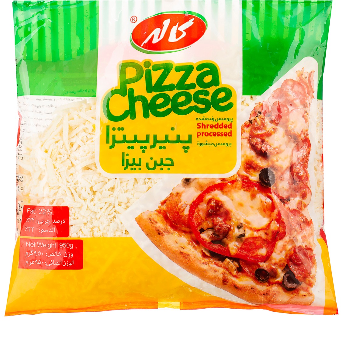پنیر پیتزا پرسس رنده شده 950 گرمی کاله